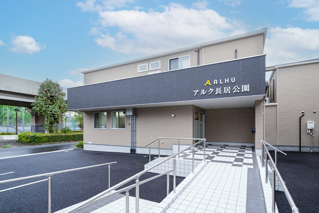 アルク長居公園（特定施設）